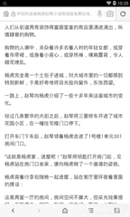 开元小游戏APP官网下载